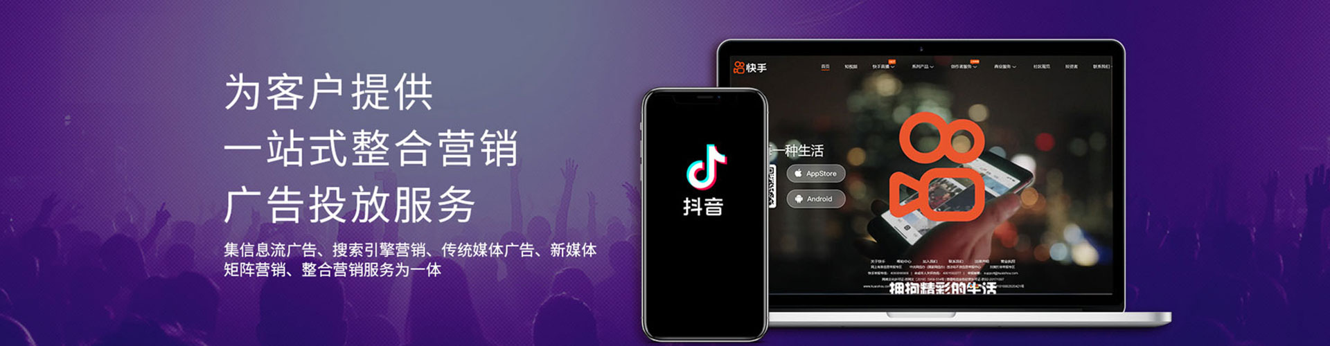 罗湖sem服务