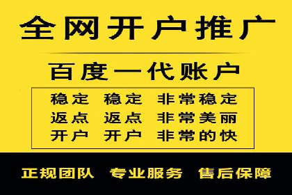 百度推广的预算分配：如何实现最大化的投资回报