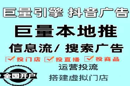 推广开户成本控制案例